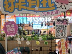 -非烤勿扰自助烤肉(合胜百货店)