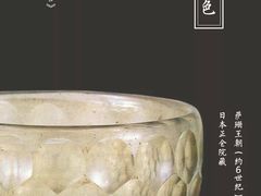 -益健·足疗汗蒸SPA(芙蓉广场店)
