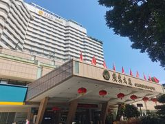 -广东大厦酒店(广州北京路步行街纪念堂地铁站店)