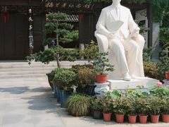 -梅园