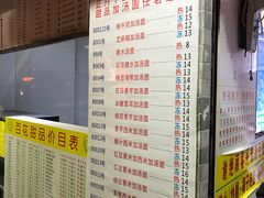 -百花传统甜品店(原址店)