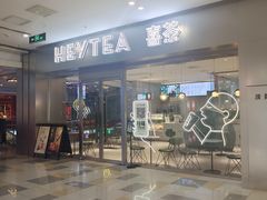 -鹏欣水游城