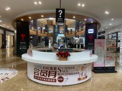 -杉杉奥特莱斯广场(哈尔滨店)