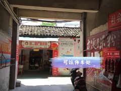 -刘二姐肥肠米粉(总店)