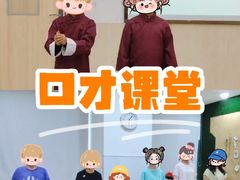 -第壹宝贝儿童教育中心(朝阳校区)