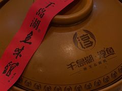 -千岛湖鱼味馆(十字街总店)