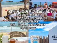 -啊溜烧烤·炭火传承(南澳店)
