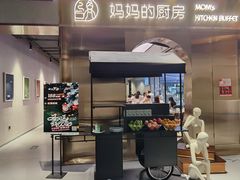 -庄子梦然·城市微度假·24h按摩·推拿·spa