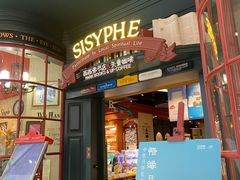 -西西弗书店&矢量咖啡(壹方购物中心店)