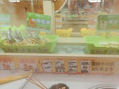 -串士多·回转小火锅(长安方圆荟店)