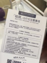 -武汉五洲整形外科医院