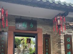 -东莞市可园博物馆