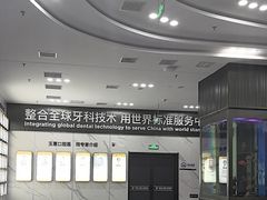 -常熟玉蕙口腔医院