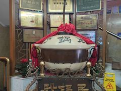 -砂锅居(西四店)