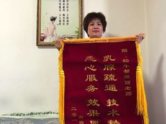 -优护佳医护级月嫂(和睦家浦西店)