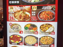 -米村拌饭(嘉兴经开龙鼎万达广场店)