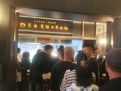 -清真·马安军辣子牛肉面