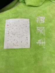 -苗医生草本科技祛痘