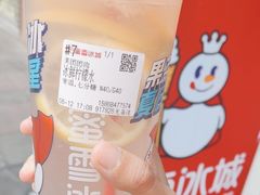 -蜜雪冰城(建设路店)