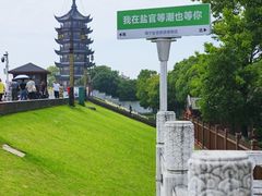 -观潮胜地公园