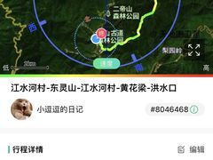 -灵山