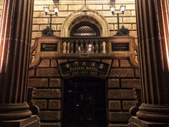 -上海锦江金门大酒店