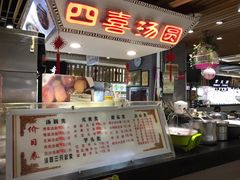 -双桂坊美食街(南大街商业步行街店)