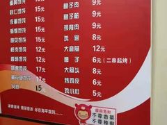 -海平馄饨(逍遥二路店)