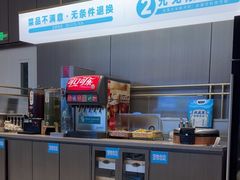 -半天妖烤鱼(西直门凯德mall店)
