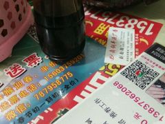 -小胖擀面皮(朱兰店)