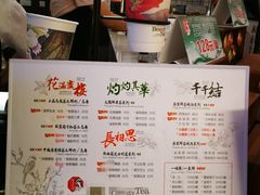 菜单-茶与花间(太平洋森活天地店)