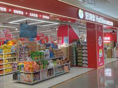 -大族广场Mall&More