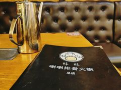 -喇喇排骨火锅·传统韩式脊骨汤(望京西园总店)