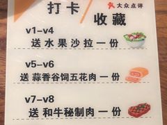 -九田家黑牛烤肉料理(新辰里亚运村店)