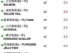 -极尚大瀛喜日本料理(铜锣湾店)