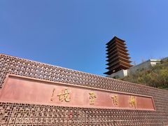 -牛首山文化旅游区