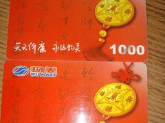 -物美超市(通州梨园店)