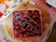 -北京稻香村(甘家口店)