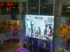门面-今日陶艺(富力广场店)