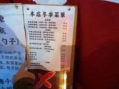 -老龙亭拉面店