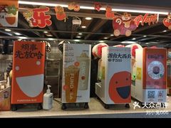 -放哈·甜醅子奶茶创造者(正宁路店)