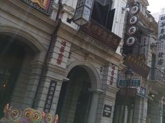 -海口观澜湖火山温泉谷