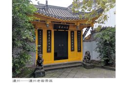 -泸州老窖景区