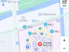 -万宝财富商业广场