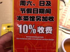 -石岐佬中山菜馆(张溪店)