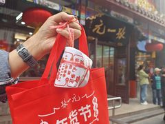 -张一元(总店)