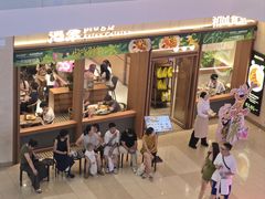 -池奈·咖喱蛋包饭(熙地港店)