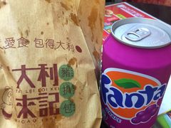-大利来记餐厅(大三巴店)