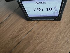 -华夏良子·足道·SPA·艾灸(金皇大厦店)