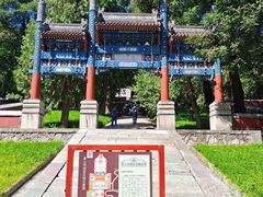 -香山公园